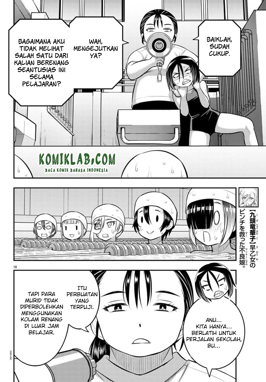 Yankee JK Kuzuhana-chan